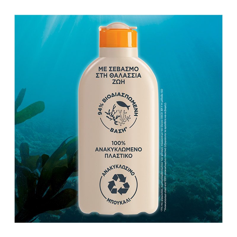 Garnier bottle ocean protect
